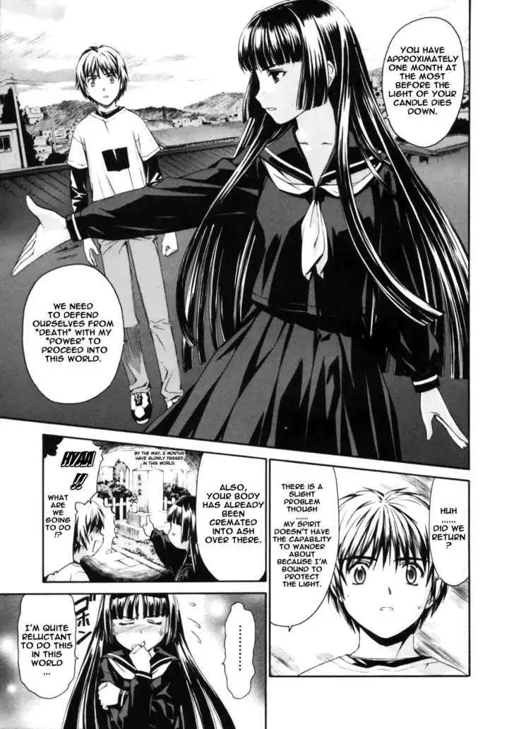 Koko ni Iru Suiren Chapter 1 11